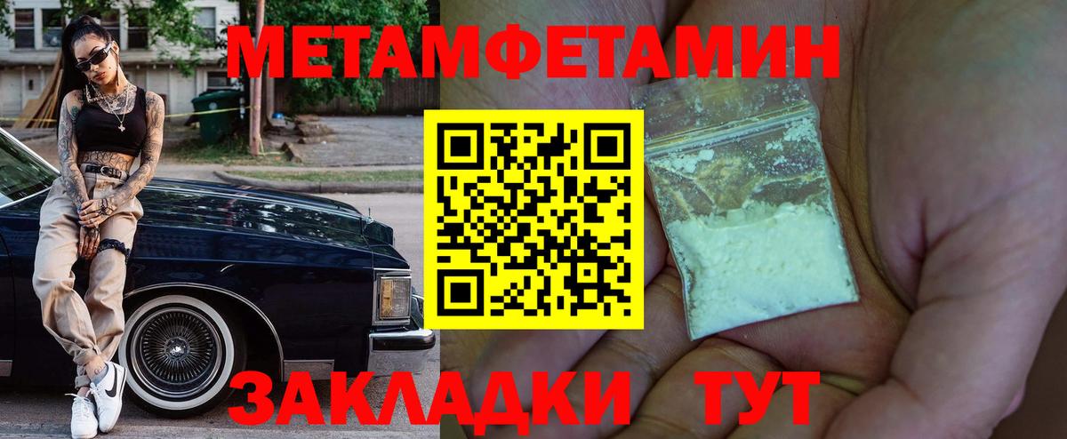 АМФЕТАМИН 98%  Амфетамин  Минусинск  Вход с VPN 