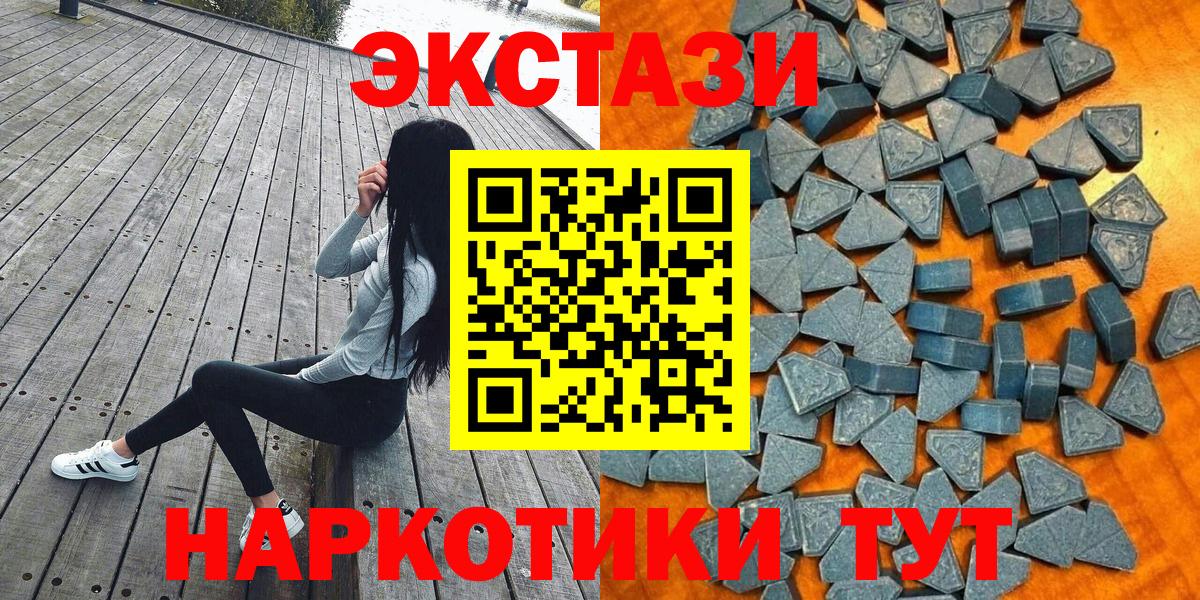 Галлюциногенные грибы Минусинск
