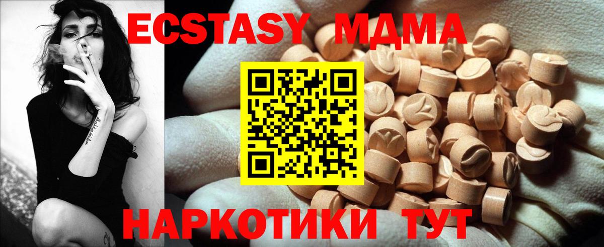 Экстази бентли Минусинск