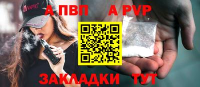 spice Донской