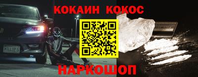 spice Донской