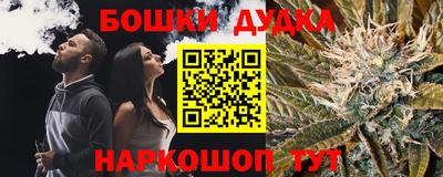 spice Донской