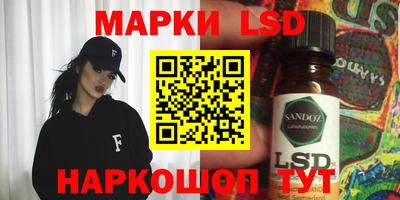 spice Донской