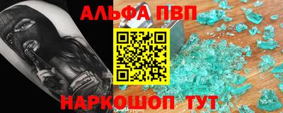 кокаин перу Гусиноозёрск