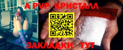 mdpv Донецк