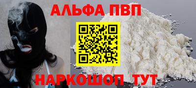 spice Донской