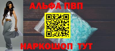 соль ск Гусь-Хрустальный