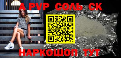 mdpv Донецк