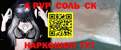 mdpv Донецк