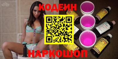 кокаин перу Гусиноозёрск