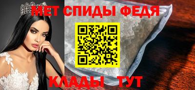 mdpv Донецк