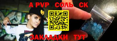 mdpv Донецк