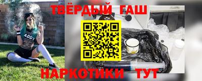 соль ск Гусь-Хрустальный