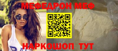 mdpv Донецк