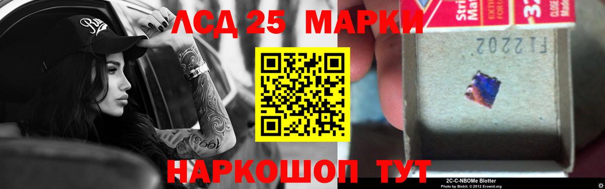 ЛСД экстази ecstasy Минусинск