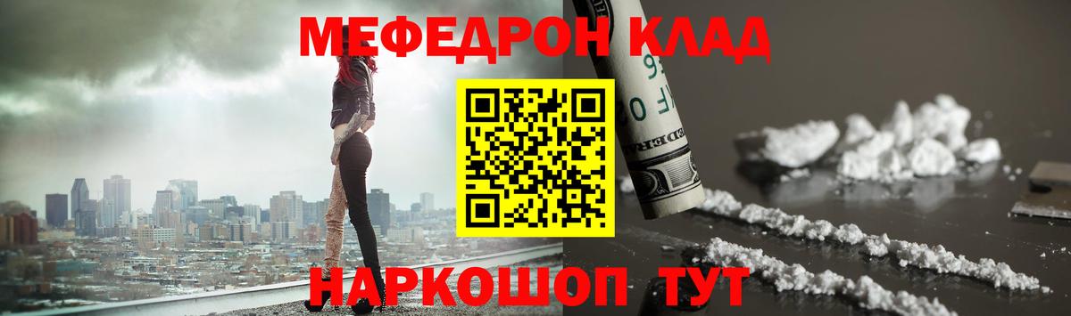 МЕФ 4 MMC  МЕФ  Минусинск  МЯУ-МЯУ VHQ  Вход с VPN 