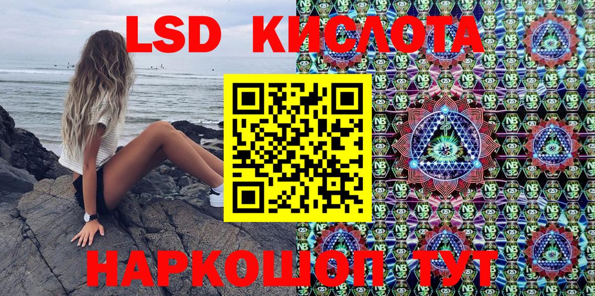 Наркотические марки 1,5мг  Вход с VPN  Минусинск  Наркотические марки 1,5мг 