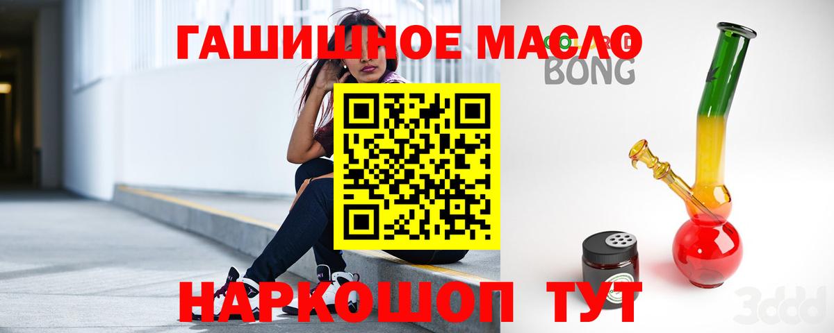 ТГК Wax Минусинск