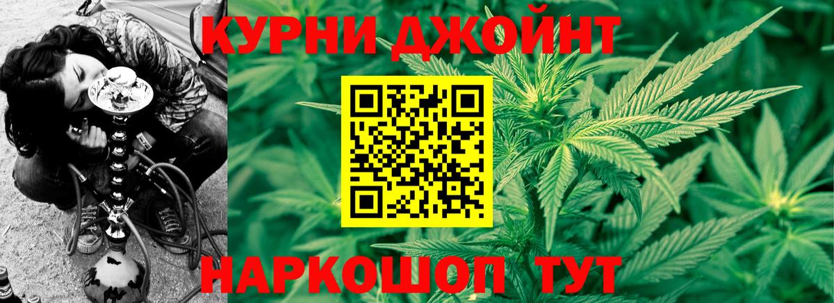 Лсд 25  Меф  Каннабис  Минусинск  Вход с VPN  Мефедрон   ГАШИШ  Cocaine 