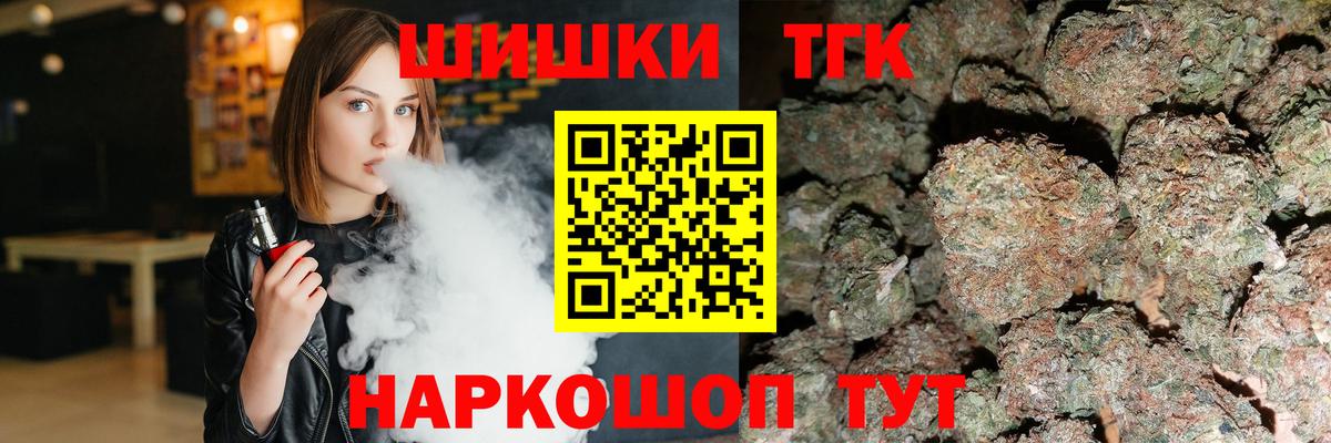 Марихуана индика  Вход с VPN  Бошки Шишки Ganja  МАРИХУАНА план  Минусинск 