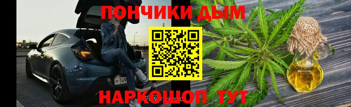 Конопля гибрид Минусинск